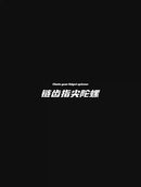 Spinner Corrente para alívio do estresse portátil mecânico